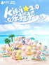 『Baby Kiwi Kiwi Rocking Fun(ロッキング ファン) IIシリーズ』006_Nororo Studio トレーディングフィギュア【BOX】