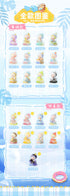 『Baby Kiwi Kiwi Rocking Fun(ロッキング ファン) IIシリーズ』006_Nororo Studio トレーディングフィギュア【BOX】