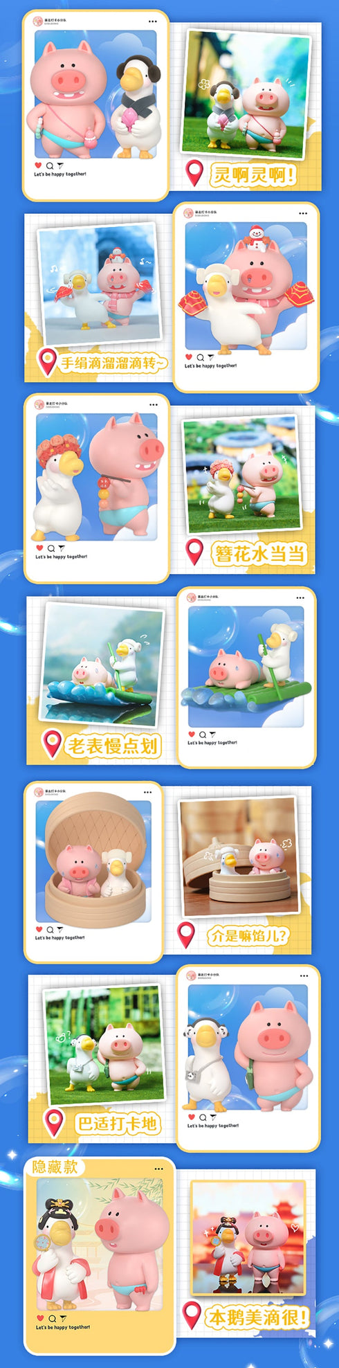 『Fruit Goose vs Dudu Pig Rampage Check-In Squadシリーズ』012_XFREE トレーディングフィギュア【BOX】
