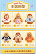 《Boonie Bears 专属朋友系列》XFREE 收藏版毛绒玩具【套装】