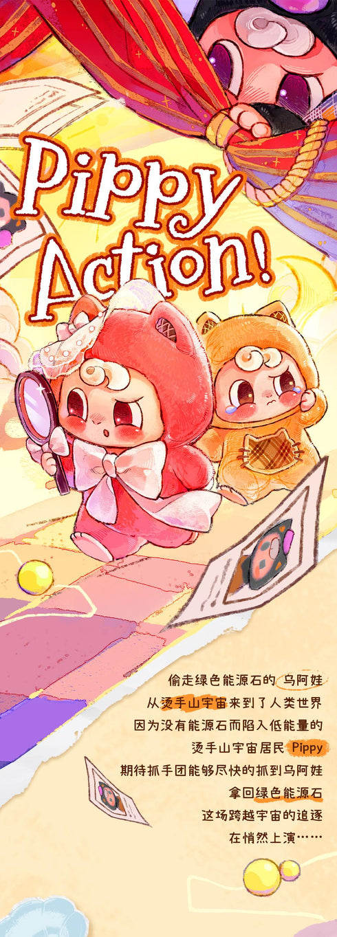『Pippy Pippy Action!シリーズ』006_FT.FIRE トレーディングプラッシュ【BOX】