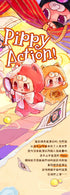 『Pippy Pippy Action!シリーズ』006_FT.FIRE トレーディングプラッシュ【BOX】