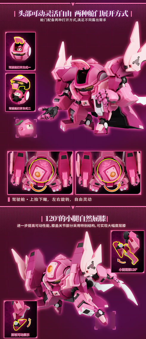 『Fruity ROBO(フルーティーロボ)』008_YI LI CHUANG WAN Peach Surfer(ピーチサーファー) プラスチックモデルキット