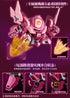 『Fruity ROBO(フルーティーロボ)』008_YI LI CHUANG WAN Peach Surfer(ピーチサーファー) プラスチックモデルキット