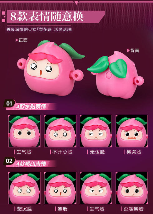 『Fruity ROBO(フルーティーロボ)』008_YI LI CHUANG WAN Peach Surfer(ピーチサーファー) プラスチックモデルキット