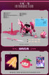 『Fruity ROBO(フルーティーロボ)』008_YI LI CHUANG WAN Peach Surfer(ピーチサーファー) プラスチックモデルキット