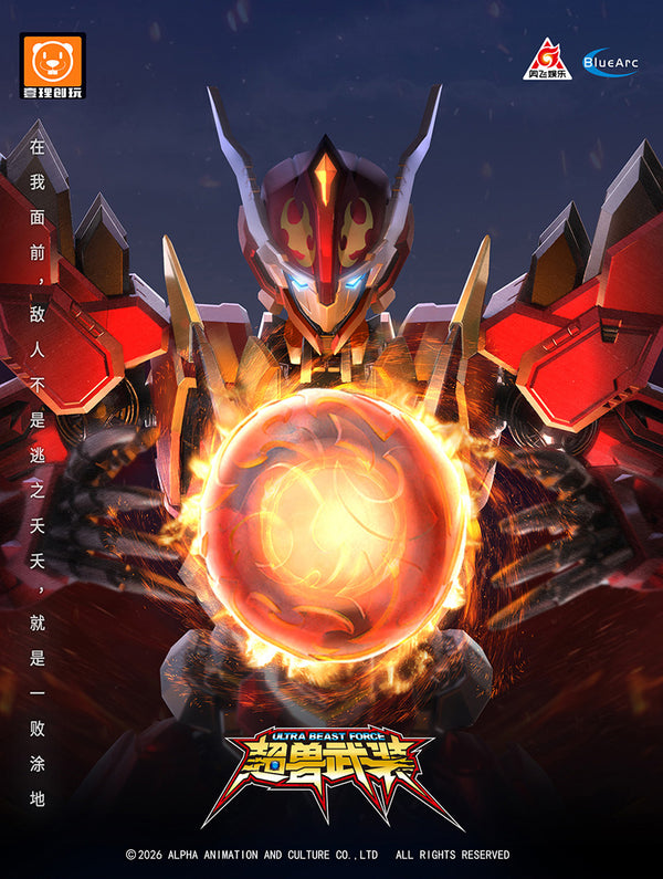 『YI LI CHUANG WAN ULTRA BEAST FORCE』UBF-M01 幻麟神 プラスチックモデルキット