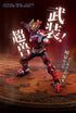 『YI LI CHUANG WAN ULTRA BEAST FORCE』UBF-M01 幻麟神 プラスチックモデルキット