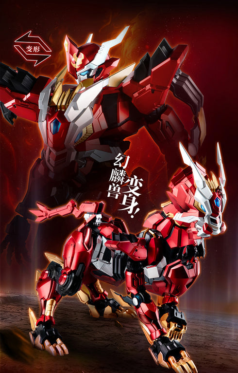 『YI LI CHUANG WAN ULTRA BEAST FORCE』UBF-M01 幻麟神 プラスチックモデルキット