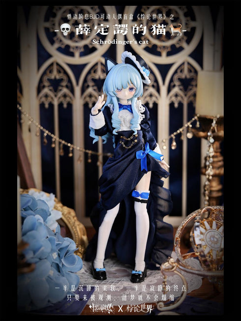 『パラドックス・ワールドシリーズ』HEART BEAT MOMENT トレーディングドール【BOX】