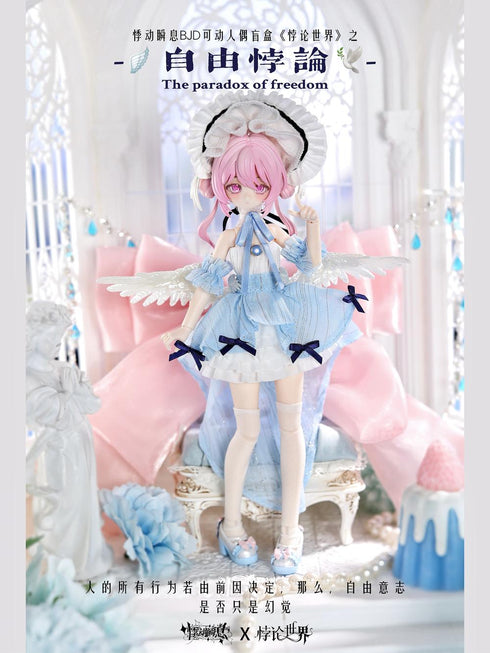 『パラドックス・ワールドシリーズ』HEART BEAT MOMENT トレーディングドール【BOX】