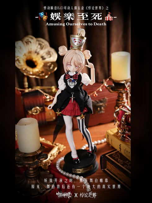 『パラドックス・ワールドシリーズ』HEART BEAT MOMENT トレーディングドール【BOX】