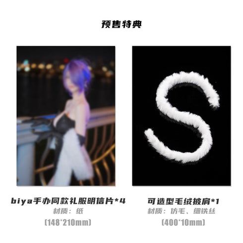『パーティードレスシリーズ』006_Super Nova × Biya ユナ 1/6スケール 塗装済完成品フィギュア