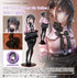 『Dear My Rubber』SSR FIGURE 黒川ミウ 通常版