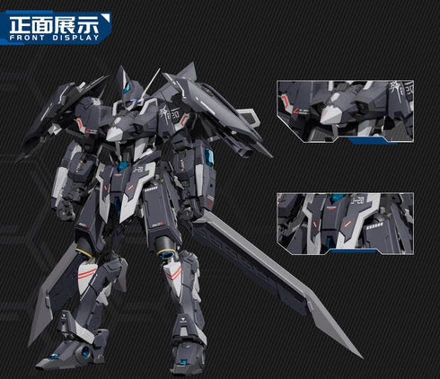 『龍魂戦機シリーズ』008_喜玩社 J-20 蒼威(ツァン ウェイ) プラスチックモデルキット