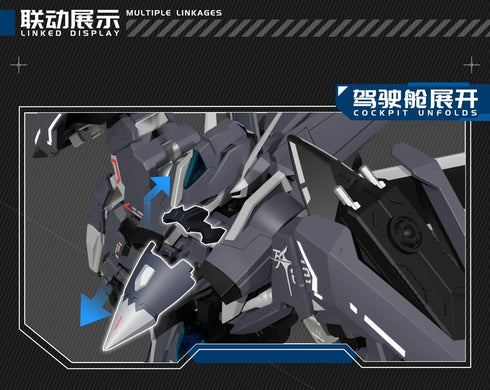 『龍魂戦機シリーズ』008_喜玩社 J-20 蒼威(ツァン ウェイ) プラスチックモデルキット