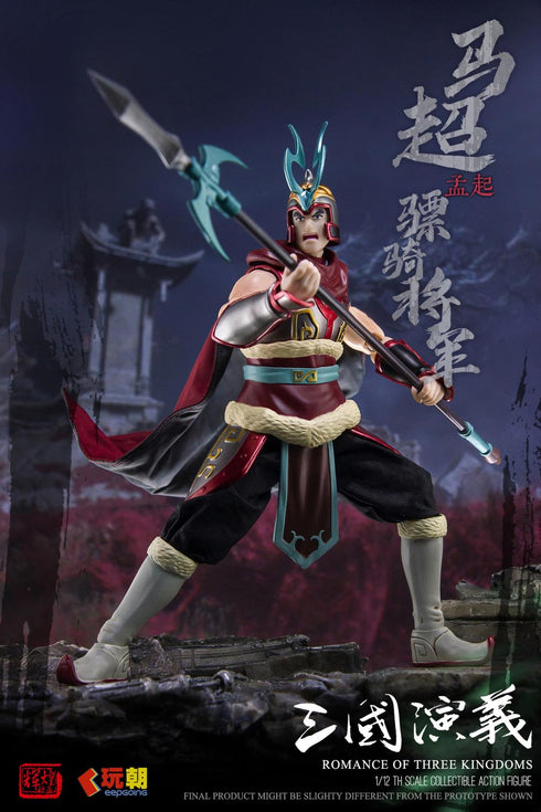 『三国志演義』004_KEEPGOING Studio 馬超(ばちょう) 1/12スケール可動フィギュア