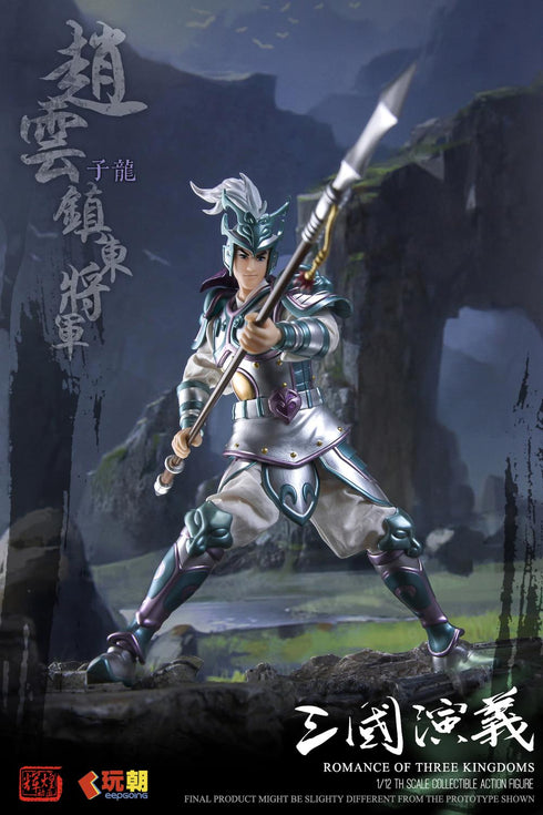 『三国志演義』006_KEEPGOING Studio 趙雲(ちょううん) 1/12スケール可動フィギュア