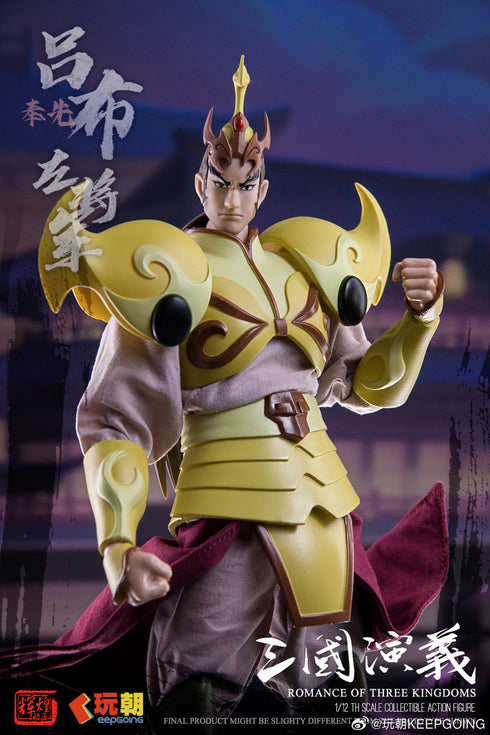『三国志演義』007_KEEPGOING Studio 呂布(りょふ) 1/12スケール可動フィギュア