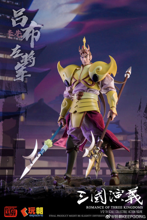 『三国志演義』007_KEEPGOING Studio 呂布(りょふ) 1/12スケール可動フィギュア