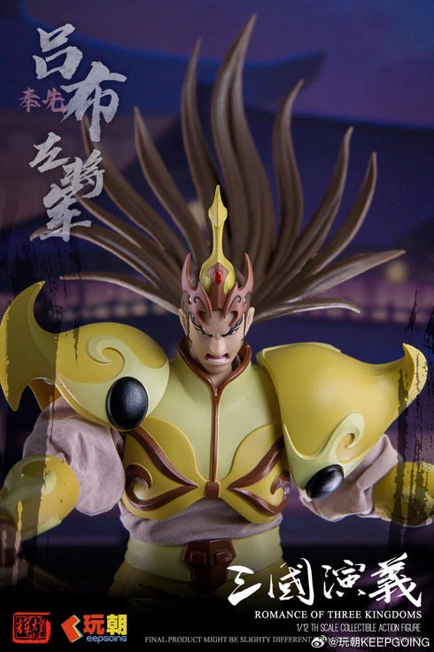 『三国志演義』007_KEEPGOING Studio 呂布(りょふ) 1/12スケール可動フィギュア