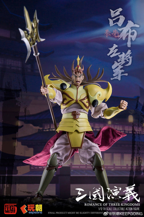 『三国志演義』007_KEEPGOING Studio 呂布(りょふ) 1/12スケール可動フィギュア