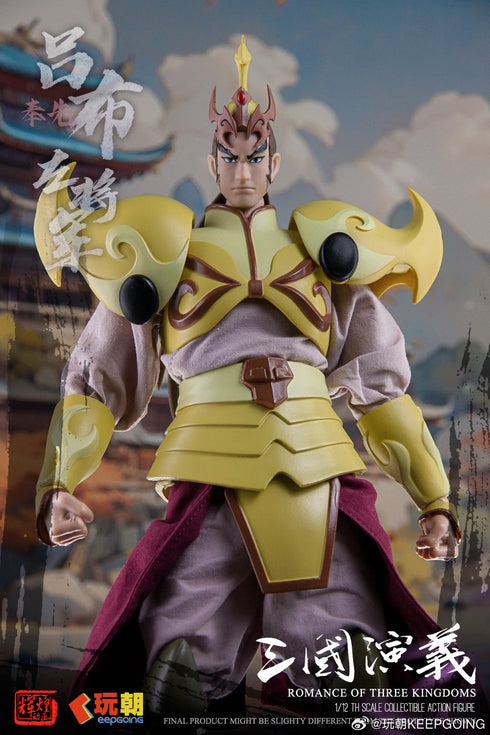 『三国志演義』007_KEEPGOING Studio 呂布(りょふ) 1/12スケール可動フィギュア