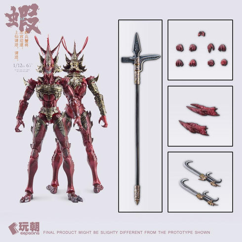 『山海神話シリーズ』001_KEEPGOING Studio 蝦兵蟹将 右先鋒-浪戈 1/12スケール可動フィギュア