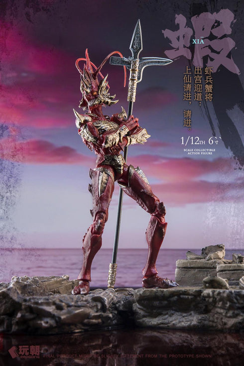『山海神話シリーズ』001_KEEPGOING Studio 蝦兵蟹将 右先鋒-浪戈 1/12スケール可動フィギュア