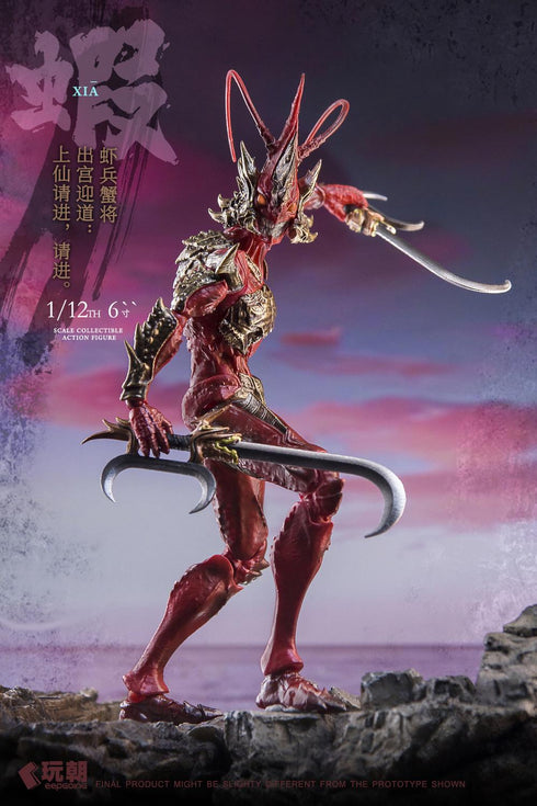 『山海神話シリーズ』001_KEEPGOING Studio 蝦兵蟹将 右先鋒-浪戈 1/12スケール可動フィギュア