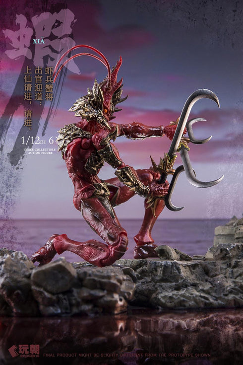 『山海神話シリーズ』001_KEEPGOING Studio 蝦兵蟹将 右先鋒-浪戈 1/12スケール可動フィギュア