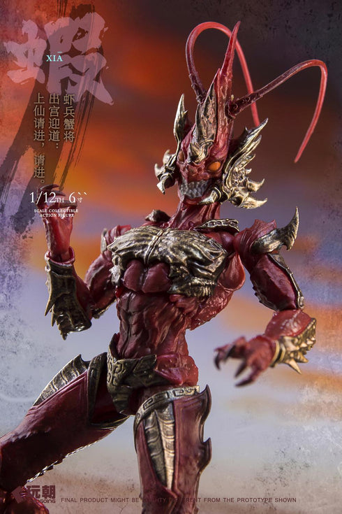 『山海神話シリーズ』001_KEEPGOING Studio 蝦兵蟹将 右先鋒-浪戈 1/12スケール可動フィギュア