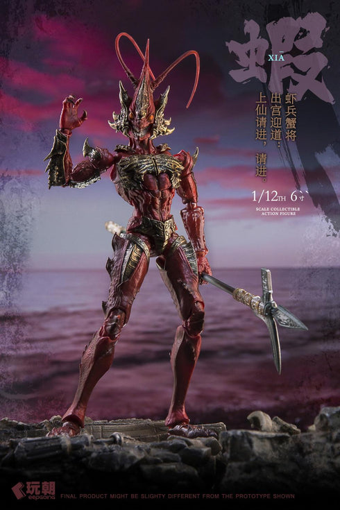 『山海神話シリーズ』001_KEEPGOING Studio 蝦兵蟹将 右先鋒-浪戈 1/12スケール可動フィギュア