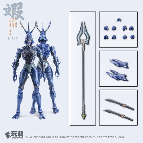 『山海神話シリーズ』002_KEEPGOING Studio 蝦兵蟹将 左先鋒-海戟 1/12スケール可動フィギュア