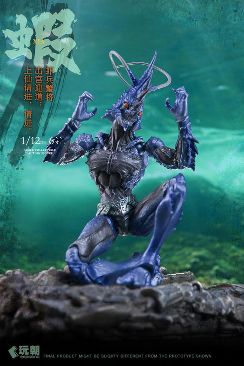 『山海神話シリーズ』002_KEEPGOING Studio 蝦兵蟹将 左先鋒-海戟 1/12スケール可動フィギュア