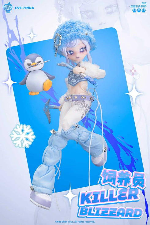 『Eve lynna 双面の殺し屋シリーズ』001_NEO EDEN TOYS トレーディングドール【BOX】