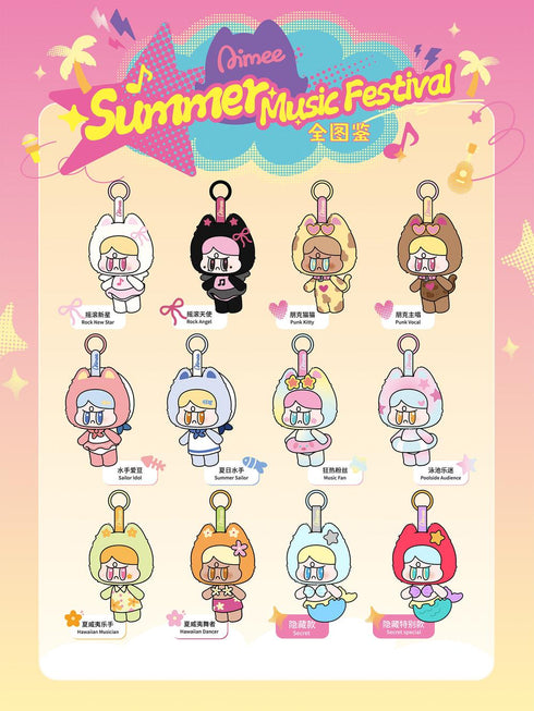 『AngryAimee Summer Music Festivalシリーズ』015_SIGUWORKS トレーディングプラッシュ【BOX】