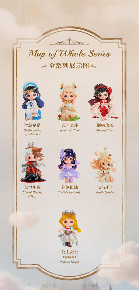 『JOY(ジョイ) 守護者の誓約の年代記シリーズ』008_Heyone トレーディングフィギュア【BOX】