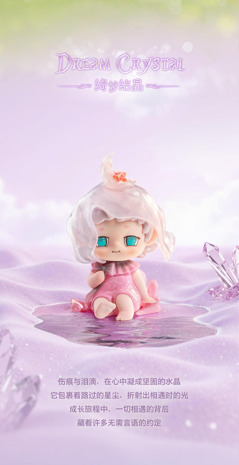 『FAYA(ファヤー) 芽ぐむ想いシリーズ』007_Heyone トレーディングフィギュア【BOX】