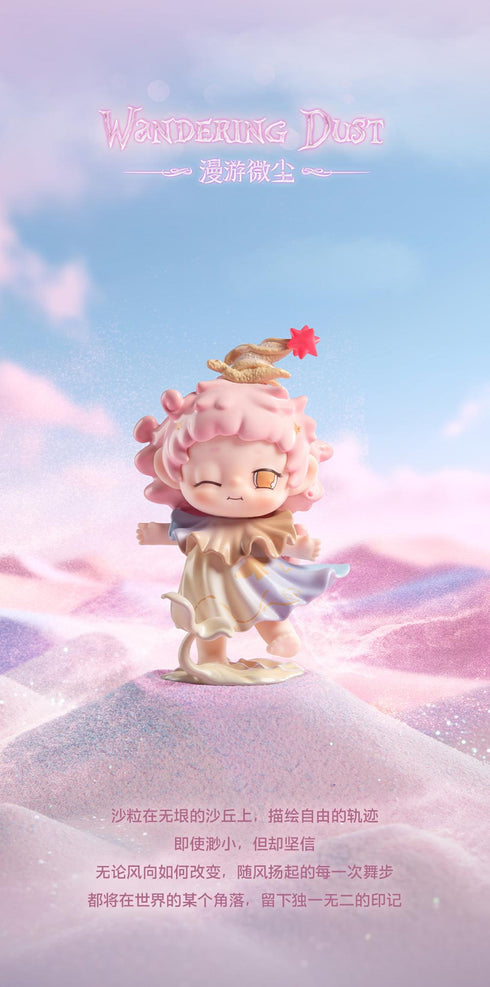 『FAYA(ファヤー) 芽ぐむ想いシリーズ』007_Heyone トレーディングフィギュア【BOX】