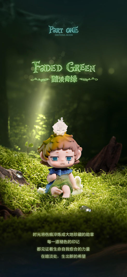 『FAYA(ファヤー) 芽ぐむ想いシリーズ』007_Heyone トレーディングフィギュア【BOX】