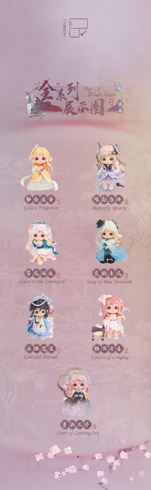 『JOY(ジョイ) Luminous Dream Chronicle(ルミナス・ドリーム・クロニクル)シリーズ』Heyone トレーディングフィギュア【BOX】