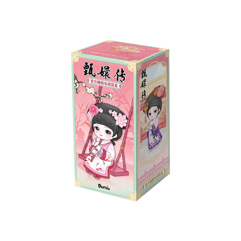 『甄嬛伝』011_ソフビ付きぬいぐるみ シリーズ ドール ブラインドボックス【BOX】