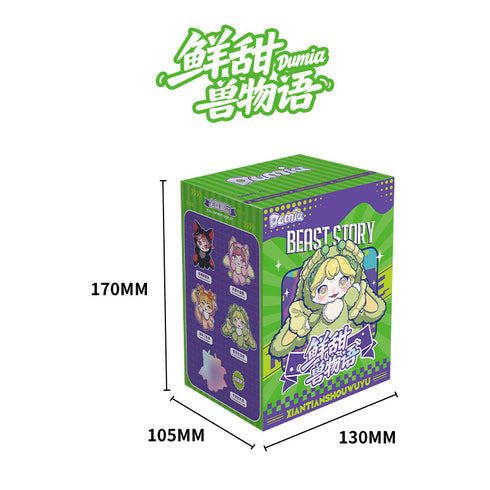 『スイートビースト物語シリーズ』040_ブラインドボックス【BOX】