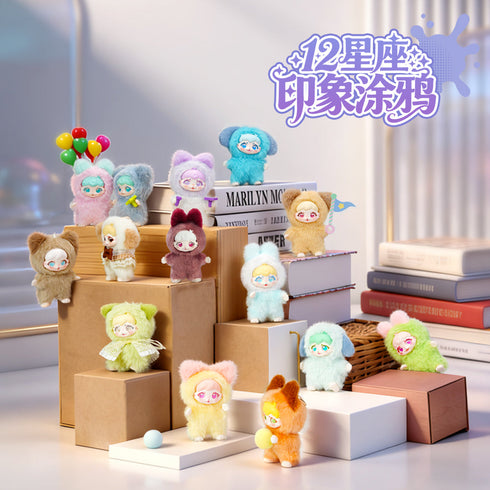 『印象グラフィティシリーズ』041_ソフビ付きぬいぐるみ ブラインドボックス【BOX】