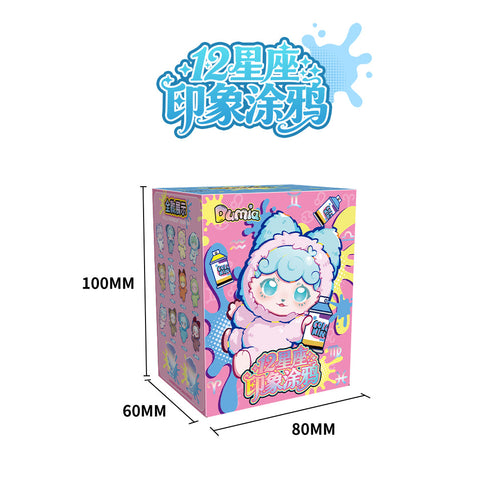 『印象グラフィティシリーズ』041_ソフビ付きぬいぐるみ ブラインドボックス【BOX】