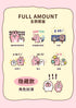 『カナヘイの小動物シリーズ』PLAYTONE トレーディングフィギュア【BOX】