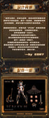 『復讐の王冠』004_BearPanda×Eiifox EOR7 1/12スケール可動フィギュア
