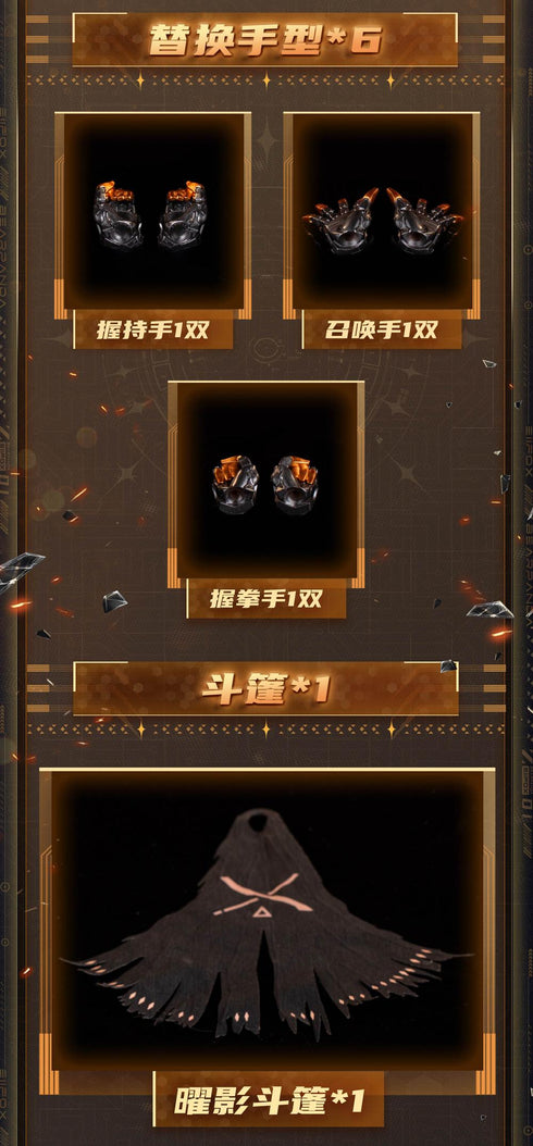『復讐の王冠』004_BearPanda×Eiifox EOR7 1/12スケール可動フィギュア