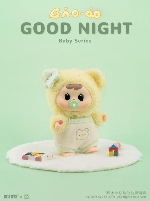 『Bao-ao』001_CQTOYS× おやすみ ベビーシリーズ トレーディングプラッシュ【BOX】